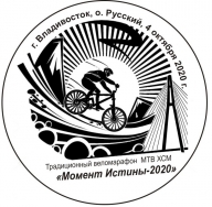 Тренировочное мероприятие МТВ ХСМ "Момент истины-2020". 4 октября 2020 г Тренировочное мероприятие МТВ ХСМ "Момент истины-2020". 4 октября 2020 г